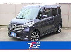 日産デイズルークスの中古車を探すなら グーネット 日産デイズルークスの中古車を探すなら グーネット