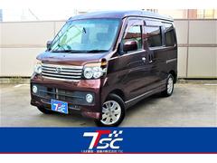 アトレーワゴン 4wdの中古車を探すなら グーネット ダイハツの中古車情報 アトレーワゴン 4wdの中古車を探すなら グーネット ダイハツの中古車情報