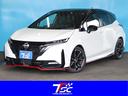関東に4店舗!グループ総在庫435台!鑑定車両販売! LINE ID:@tar7425rをご登録頂ければ動画の添付もできます!