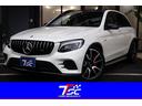 ＧＬＣ ＧＬＣ４３　４マチック　ブルメスターサウンド／レーダーセーフティーパッケージ／パノラミックスライディングルーフ／アダプティブクルーズコントロール／レザーシート／シートヒータ－／純正メモリーナビ／２１インチＡＷ／ＢＳＭ／ＥＴＣ（1枚目）