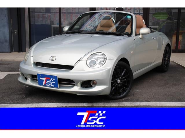 コペン(ダイハツ) タンレザーエディション　禁煙車／５ＭＴ／ターボ付き／タンレザーシート／オープン／ＣＣスポーツエアロ（Ｆ・Ｒ）／純正ＭＯＭＯウッドコンビハンドル／前席シートヒーター／Aftermarket１５インチアルミホイール／Ｂｌｕｅｔｏｏｔｈ接続／ＥＴＣ 中古車画像