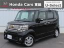 ホンダ Ｎ－ＢＯＸカスタム Ｇ・Ｌパッケージ　認定中古車　純正ナ...