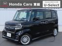 ホンダ Ｎ－ＢＯＸカスタム ＥＸターボ　認定中古車　純正ナビ　Ｅ...