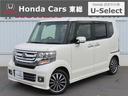 ホンダ Ｎ－ＢＯＸカスタム ＧターボＳＳパッケージ　認定中古車　...