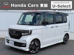 ホンダ　Ｎ−ＢＯＸカスタム　Ｇ　Ｌターボホンダセンシング　認定中古車　純正ナビ