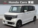 ホンダ Ｎ－ＢＯＸ Ｇホンダセンシング　認定中古車　純正ナビ　Ｅ...