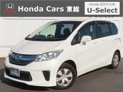 フリード Gプレミアムエディション 認定中古車 両側パワースライドドア 純正ナビ バックカメラ ETC クルーズコントロール イモビライザー VSA 3列シート ウォークスルー CD/DVD再生 USB接続 Bluetooth対応 中古車画像