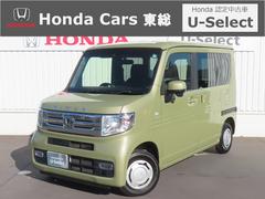 N-VAN+スタイル クール・ホンダセンシング 認定中古車 純正ナビ バックカメラ クルーズコントロール 前後ドライブレコーダー アイドリングストップ ホンダセンシング ABS VSA イモビライザー フロアマット CD USB Bluetooth 中古車画像