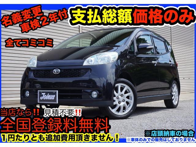 あのコペンの先輩も 一代きりで終わった名車たち ダイハツ編 推し車 Moby モビー あのコペンの先輩も 一代きりで終わった名車たち ダイハツ編 推し車 Moby モビー