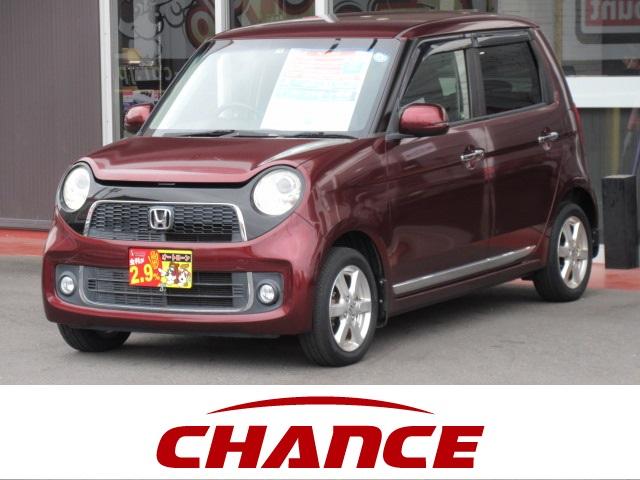 中古車56台 n one ワイン ホンダ 40万台から選べる価格相場検索サイトbiglobe中古車 情報提供 グーネット 中古車56台 n one ワイン ホンダ 40万台から選べる価格相場検索サイトbiglobe中古車 情報提供 グーネット