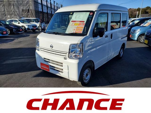 ＮＶ１００クリッパーバン(日産) ＤＸ　ＦＭ／ＡＭ　キーレス　ＶＤＣ 中古車画像