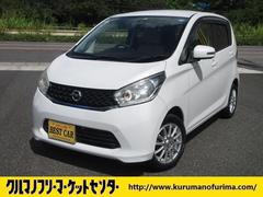 日産　デイズ　Ｘ　純正地デジメモリーナビ　全周囲カメラ　ミラーモニター