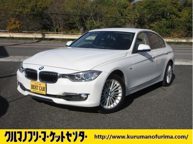 ３シリーズ(BMW) ３２０ｉラグジュアリー　純正ＨＤＤナビ　バックカメラ　アイドリングストップ　スマートキー　プッシュスタート　ＥＴＣ　クリアランスソナー　クルコン　シートヒーター　パワーシート　ＨＩＤヘッドライト　フォグランプ　オートエアコン 中古車画像