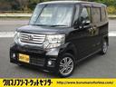 平成25年式 N-BOXカスタム入庫いたしました。 地デジナビ・片側パワースライドドアです。お気軽にお問い合わせ下さい!