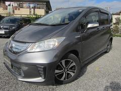 フリード  中古車画像