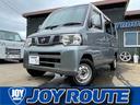 日産 ＮＶ１００クリッパーバン ＧＸ　ＥＴＣ／箱バン （検6.9）