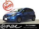 日産 ノート ｅ－パワー　Ｘ　ブラックアロー　純正ＳＤナビ・ＴＶ...