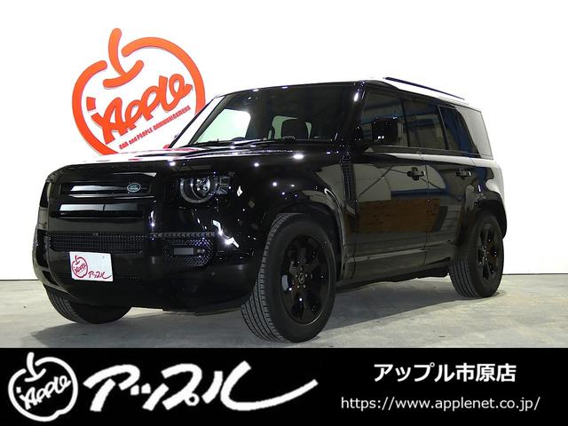 Ｒ７年ディフェンダー１１０ＸダイナミックＳＥＰ３００ 純正ナビ　３６０度カメラ　エアサス　革シート　ＭＥＲＩＤＩＡＮサウンド