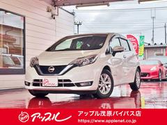 日産　ノート　ｅ−パワー　メダリスト　インテリジェントキー２個　インテリジェントアラウンドビューモニターセット