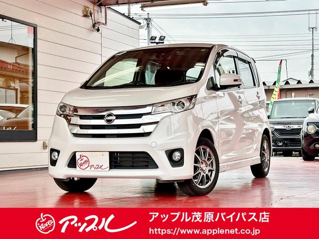 日産 デイズ ハイウェイスターＸ　Ｖセレクション＋セーフティＩＩ　インテリジェントキー　ＨＩＤヘッドライト　フォグライト　純正ナビ　フルセグ　ＤＶＤ再生　ＢＴオーディオ　アラウンドビューモニター　社外アルミ　アイドリングストップ　インテリジェントキー