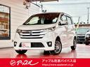 日産 デイズ ハイウェイスターＸ　Ｖセレクション＋セーフティＩＩ...