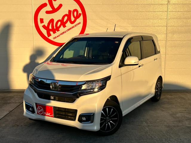 Ｎ−ＷＧＮカスタム(ホンダ) Ｇ・Ｌパッケージ　ＥＴＣ　バックカメラ　ナビ　ＴＶ　オートクルーズコントロール　オートライト　ＨＩＤ　スマートキー　アイドリングストップ　ベンチシート　ＣＶＴ　盗難防止システム　ＡＢＳ　ＥＳＣ　ＣＤ　ＤＶＤ再生　ＵＳＢ 中古車画像