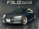 関東で輸入車の事ならフェリース！Ａ５入庫致しました。 お洒落にカスタムをした１台です。この機会に是非お問合せ下さい！！