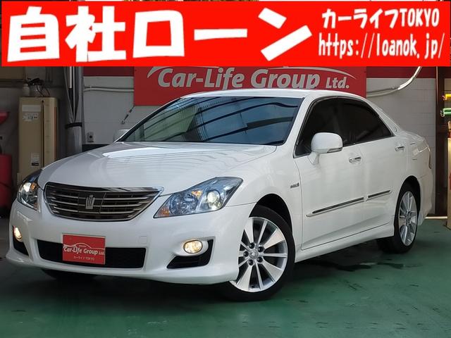トヨタ クラウンハイブリッドベースグレード tk5900の中古車 車体価格114万円 08 平成 年式 走行11 8万キロ 車体色パールホワイト 千葉県船橋市米ケ崎町593 自社ローン カーライフtokyo 1年無料保証付販売の在庫 グーネット中古車 トヨタ クラウンハイブリッドベースグレード tk5900の中古車 車体価格114万円 08 平成 年式 走行11 8万キロ 車体色パールホワイト 千葉県船橋市米ケ崎町593 自社ローン カーライフtokyo 1年無料保証付販売の在庫 グーネット中古車