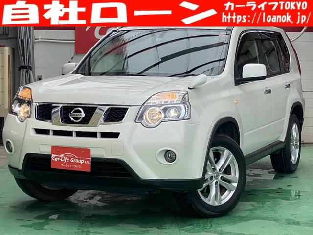 日産 エクストレイル２０ｘ ｔｋ７３０６の中古車 車体価格104万円 10 平成22 年式 走行11 9万キロ 車体色パール 千葉県船橋市米ケ崎町５９３ 自社ローン カーライフｔｏｋｙｏ １年無料保証付販売の在庫 グーネット中古車