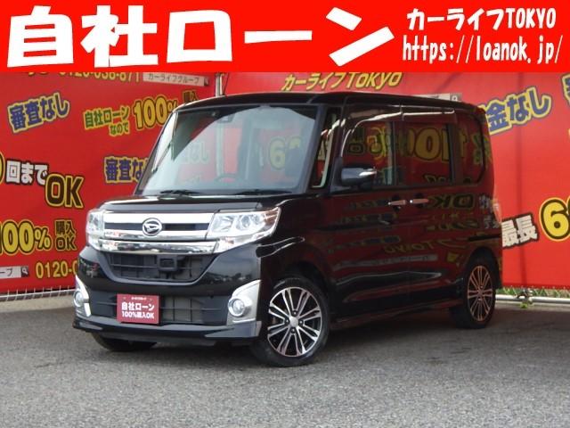 ダイハツ タント x saii tk7357 129 0万円 平成27年 15年 千葉県 中古車 価格 Com ダイハツ タント x saii tk7357 129 0万円 平成27年 15年 千葉県 中古車 価格 Com