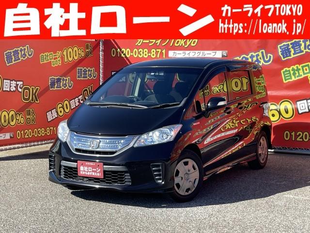 フリードハイブリッド ジャストセレクション　ＴＫ９７３４　純正インターナビ　ワンセグＴＶ　ＤＶＤ　ＭＳＶ　ＡＵＸ　Ｂカメラ　ＥＴＣ　クルコン　パワスラ　アイドリングストップ　オートＡＣ　ＨＩＤヘッドライト　ウィンカーミラー　スマートキー（1枚目）