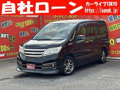 日産　セレナ　ライダー　ブラックライン　ＴＫ９８３３　純正ナビ