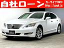 レクサス ＬＳ ＬＳ４６０　バージョンＣ　Ｉパッケージ　ＴＫ９８...