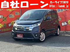 日産　デイズ　ハイウェイスター　Ｘ　ＴＫ００７１純正ＳＤナビ　地デジフルセグＴＶ