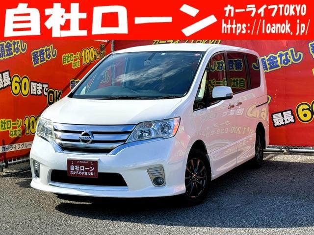 日産 セレナ