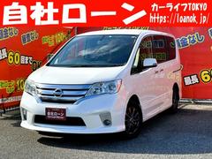 日産　セレナ　ハイウェイスター　Ｖセレクション　ＴＫ０１３９　純正ＳＤナビ