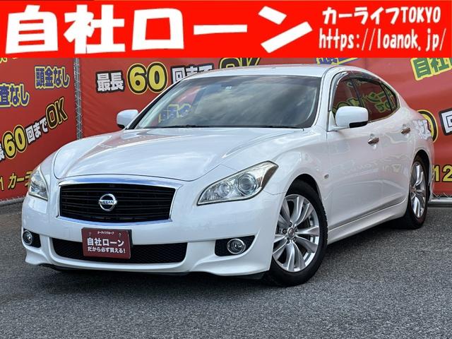 フーガ ３７０ＧＴ　ＦＯＵＲ　ＴＫ０１８１　純正ＨＤＤナビ　フルセグ　ＢＴ　Ｂカメラ　Ｓカメラ　　ＥＴＣ　クルコン　運転席シートメモリー　ハーフレザーシート　オットマン　社外アンプ　社外サブウーハー　車高調　社外マフラー（1枚目）