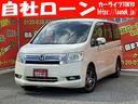 ホンダ ステップワゴン Ｇ　Ｌパッケージ　ＴＫ０１８９　Ｂカメラ...