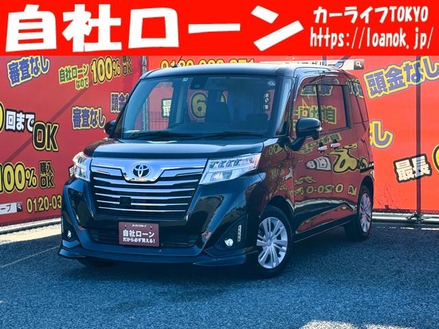 トヨタ ルーミー