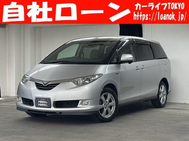 エスティマハイブリッド 2008（平成20）年式の中古車を探すなら