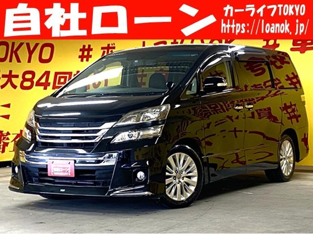 トヨタ ヴェルファイア 2008年モデル 2.4Z (8人乗り)の価格 トヨタ ヴェルファイア 2008年モデル 2.4Z (8人乗り)の価格