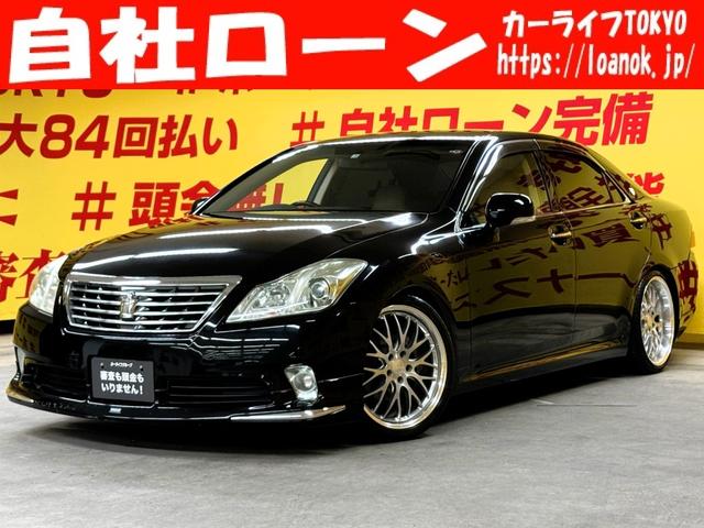トヨタ クラウン ロイヤル 2008年モデル 2.5 ロイヤルサルーン トヨタ クラウン ロイヤル 2008年モデル 2.5 ロイヤルサルーン