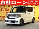 ホンダ Ｎ－ＢＯＸカスタム 　ＴＫ１２２１　カロッツェリアＳＤナ...