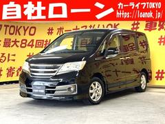 セレナ ライダー ブラックラインの中古車を探すなら【グーネット】 セレナ ライダー ブラックラインの中古車を探すなら【グーネット】