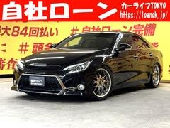 マークX GRX130の中古車を探すなら【グーネット】 マークX GRX130の中古車を探すなら【グーネット】