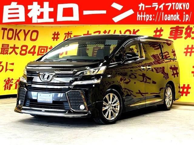 ２．５Ｚ　Ａエディション　ゴールデンアイズ　ＴＫ１４２９　ＡＬＰＩＮＥ（車種専用）１１インチＳＤナビ（地デジフルセグＴＶ走行中視聴可・Ｂｌｕｅｔｏｏｔｈ・ＤＶＤ・ＣＤ・ＳＤ）　ＡＬＰＩＮＥ製１２．８インチフリップダウンモニター　バックカメラ