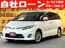 トヨタ エスティマ ２．４アエラス　Ｇエディション　１４７０ＫＥ...