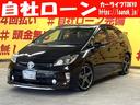 トヨタ プリウス Ｓ　１４２８ＨＩＤヘッドライト　ＬＥＤフォグラ...