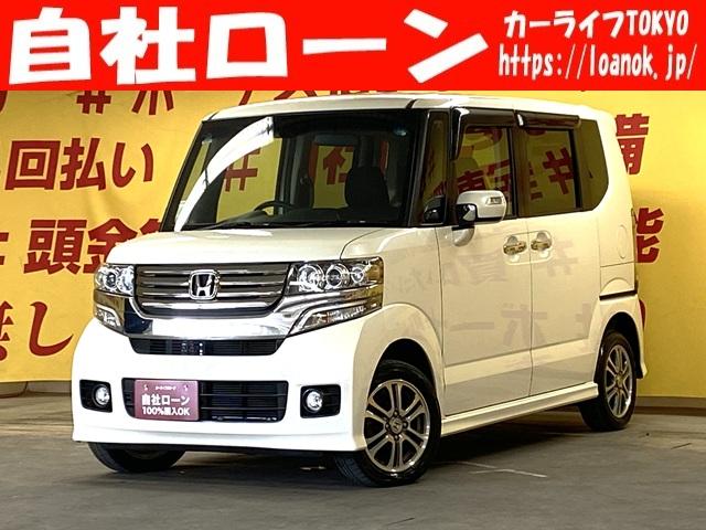 Ｎ－ＢＯＸカスタム Ｇ　ＳＳパッケージ　１８４９　４ＷＤ　シティーブレーキアクティブ　純正ギャザーズＳＤナビ　地デジワンセグ走行中視聴可　Ｂｌｕｅｔｏｏｔｈ　ＤＶＤ　ＣＤ　ＳＤ　ＥＴＣ　取説　プッシュスタート　スマートキー　オートライト（1枚目）