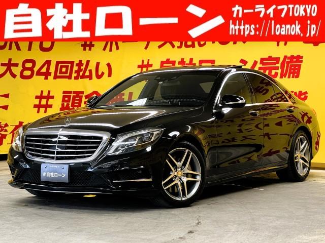 全国対応　提携オートローン＆自社ローン１００％！！ 大丈夫です！！買えます！！　全国納車可能　自社ローンで１００％購入♪
